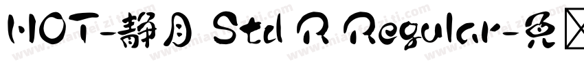 HOT-静月 Std R Regular字体转换